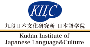 kudan_logo4