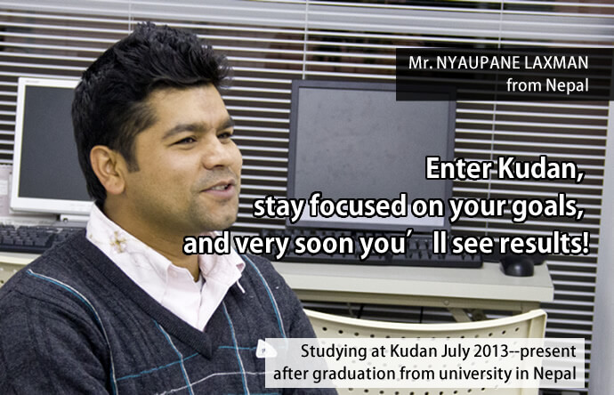 Interview with Kudan student.