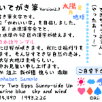 10 unique&cute free Japanese font.