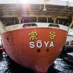 Story of Antarctic research vessel Soya (宗谷)