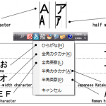 日本語の入力方法 / How to Japanese Input method .