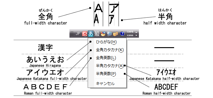 全角-半角01