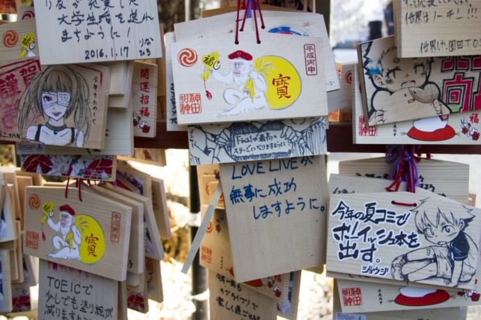 神田明神の絵馬 Anime Ema Of Kanda Myojin Kudan Institute Of Japanese Language Tokyo Kudan Institute Of Japanese Language Tokyo 神田明神の絵馬 Anime Ema Of Kanda Myojin Kudan Institute Of Japanese Language Tokyo Kudan Institute Of Japanese Language Tokyo