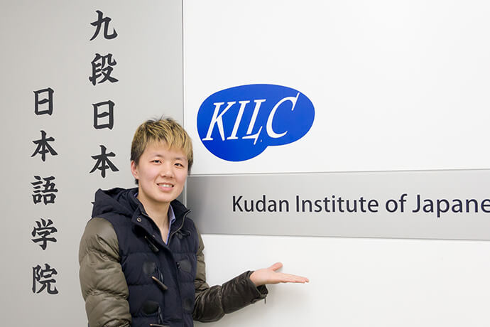 Interview with Kudan graduate.採訪九段畢業。Chan Nga Pan（香港）