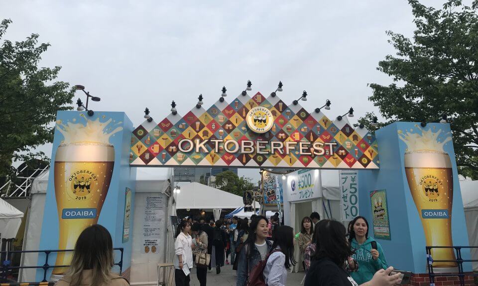 Meat Festival, Hawaii Festival and Oktoberfest(肉・ハワイ・オクトーバーフェス )