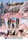 Not just one-Studying abroad style that suits you Not just one-Studying abroad style that suits you