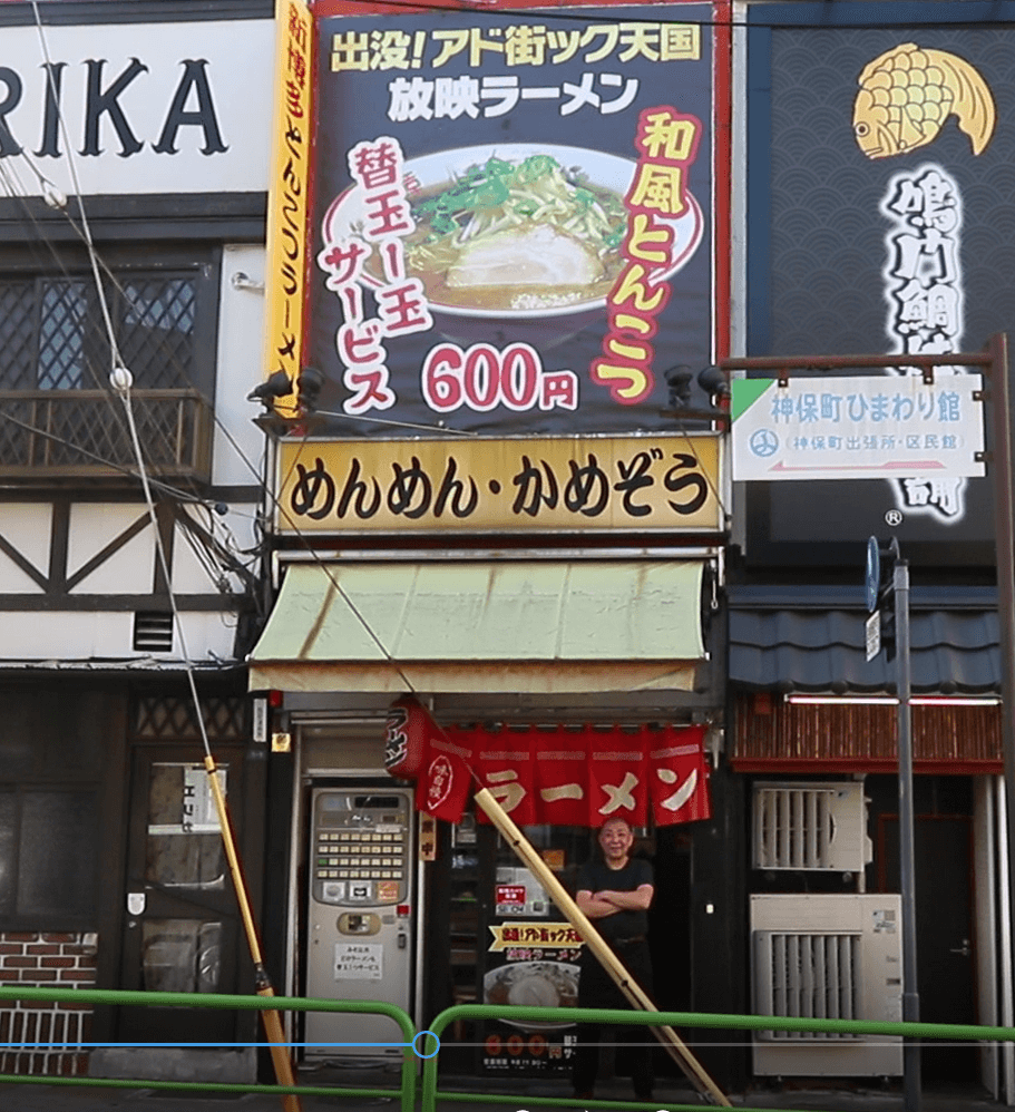 九段日本語學院周邊的午餐店-豚骨拉麵