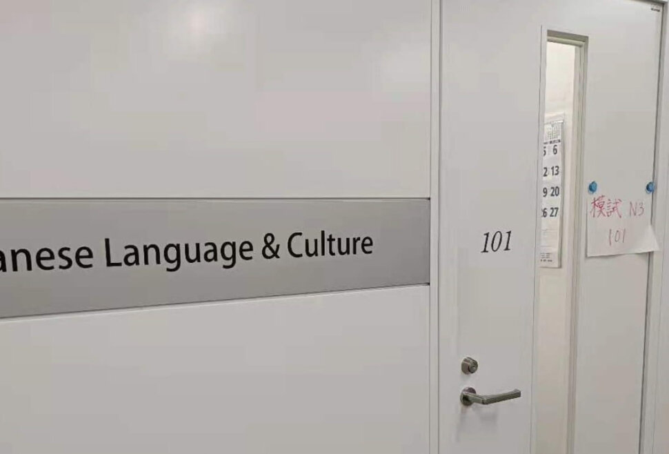 JLPT 日本語能力試験校内模試が行われています。The JLPT mock test is being held on Kudan campus
