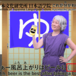 これが分かれば日本語能力試験（JLPT）N2レベル！　If you know this, you’re at JLPT N2 level!