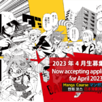 Manga Course Now accepting applications for April 2023!