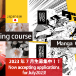 Manga Course, Cooking Course, and July enrollment has started.