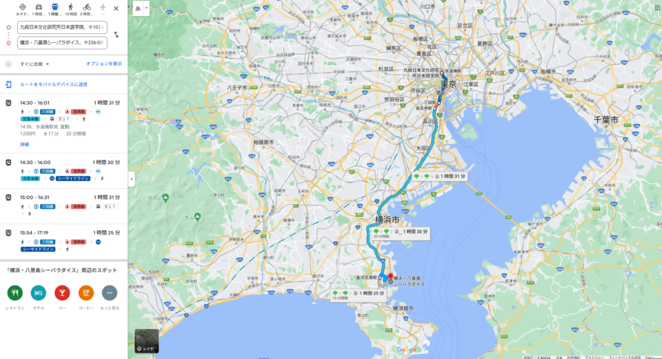 how to reach by public transportation from Kudan to the theme parks near Tokyo