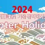holiday-winter1920700