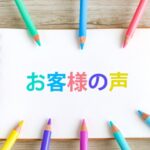 Online JLPT N1/N2/N3 Course 5月期  ★ 報名截止日 5月14日 ★Application deadline: May 14