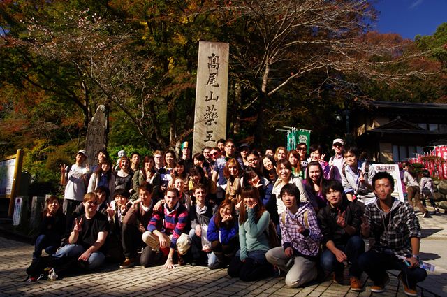 Mt Takao Hiking