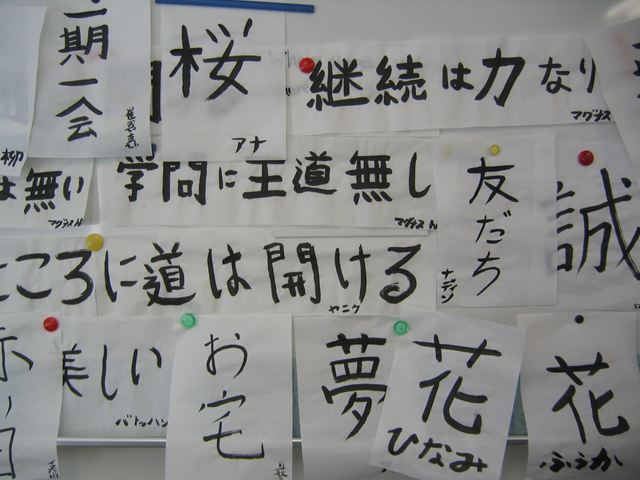 Calligraphy