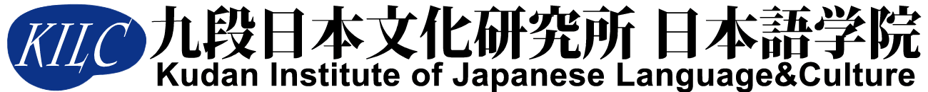 Kudan Institut de Langue et Culture japonaises 