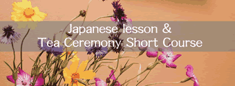 Tea Ceremony Short Course
