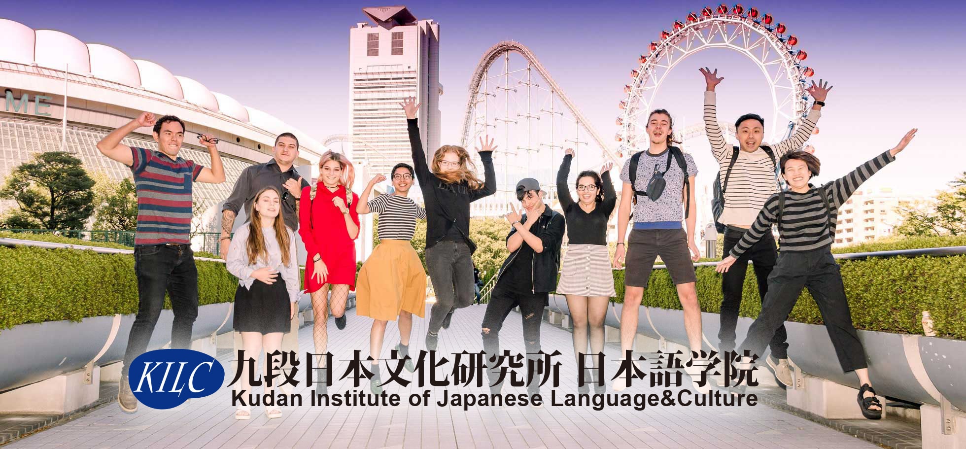 (c) Kudan-japanese-school.com