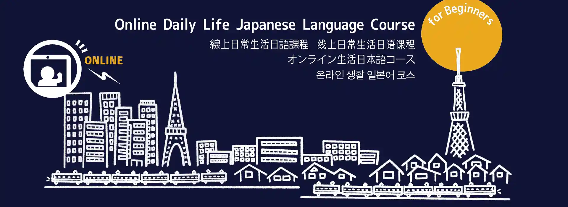 Online Daily Life Japanese Language Course for Beginners