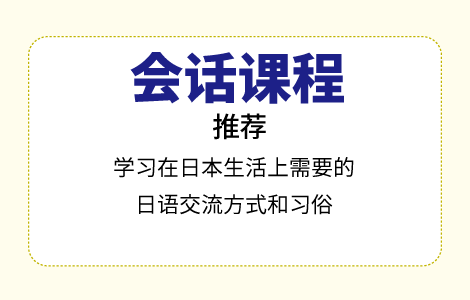 会話コースがお勧め