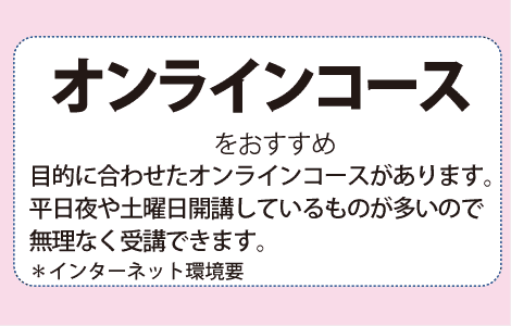 会話コースがお勧め