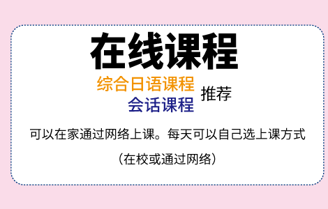 会話コースがお勧め