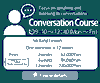 日本語会話コース