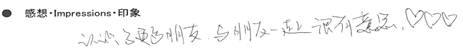 学生的印象02
