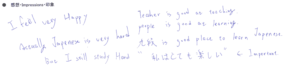 学生的印象01