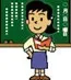 學校説明會