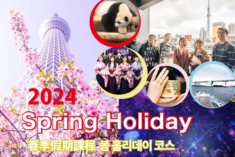 Spring Bank Holiday 2024 Schools 2024 Noami Bernelle