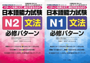 使用テキスト