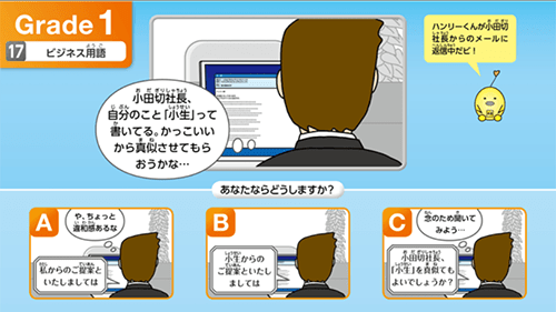 E-Learning3