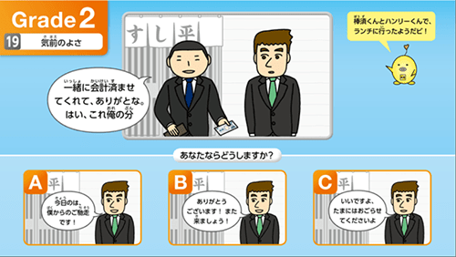 E-Learning4