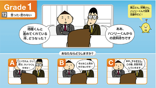 E-Learning2