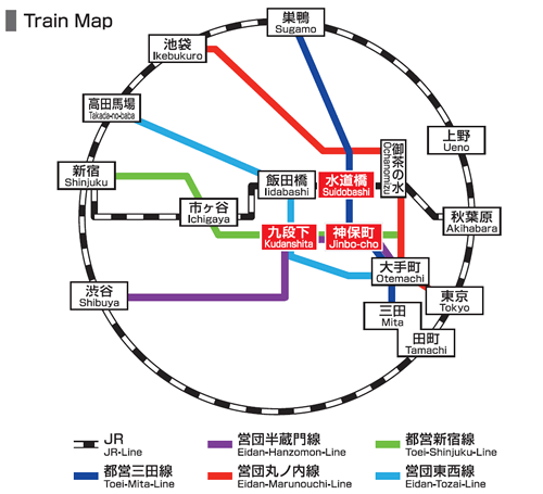 電車案内