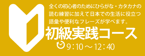 ひらがなカタカナ