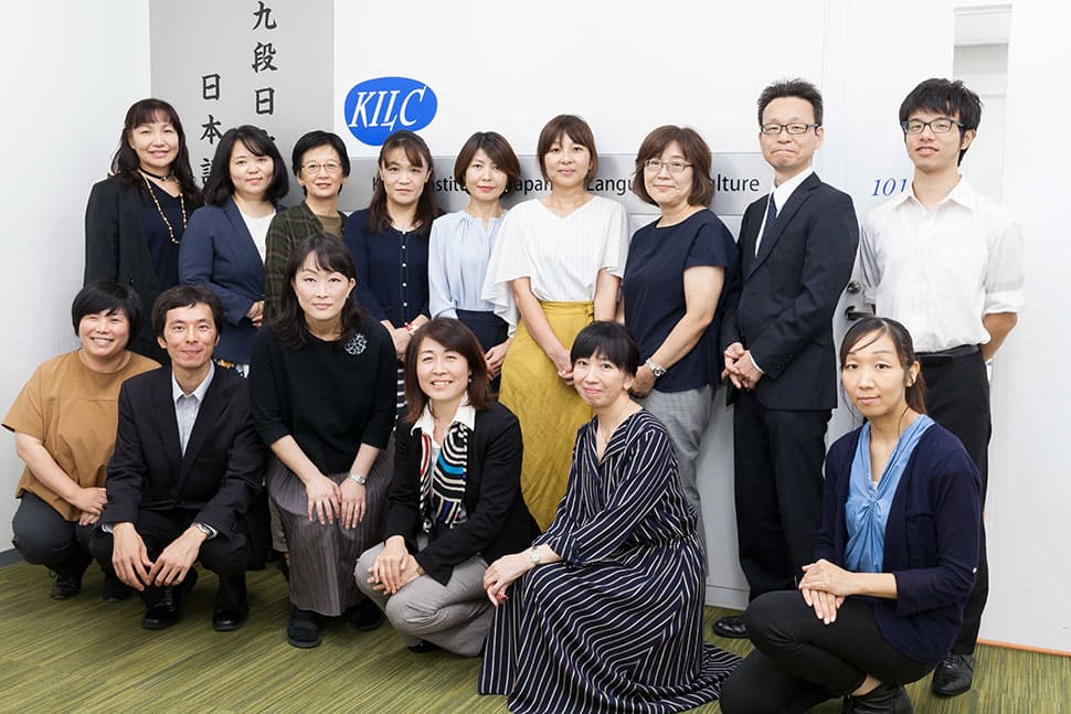 Staff