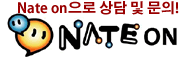 NATEON